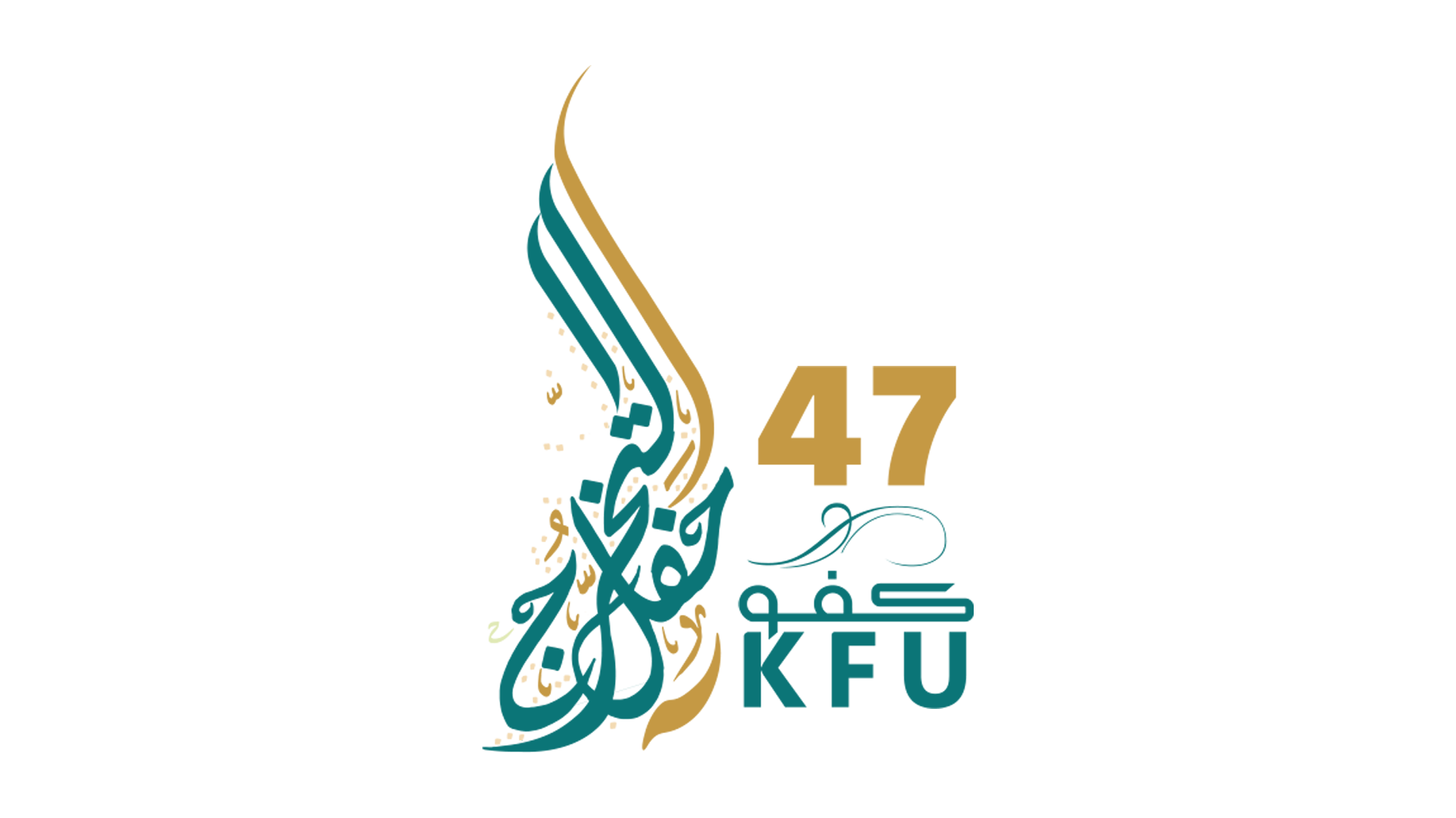 كفو 47